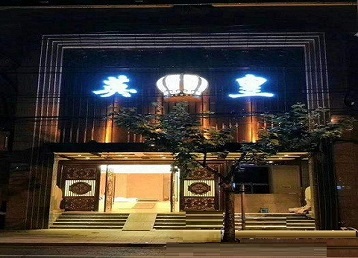浙江哪个KTV出台陪酒服务好-英皇国际KTV消费服务点评
