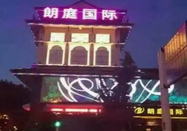 浙江最好高档KTV佳丽陪酒质量好-朗廷国际KTV美女多消费体验
