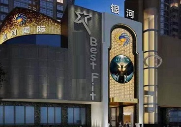 浙江KTV荤台花场公主服务好-银河国际KTV花场消费点评